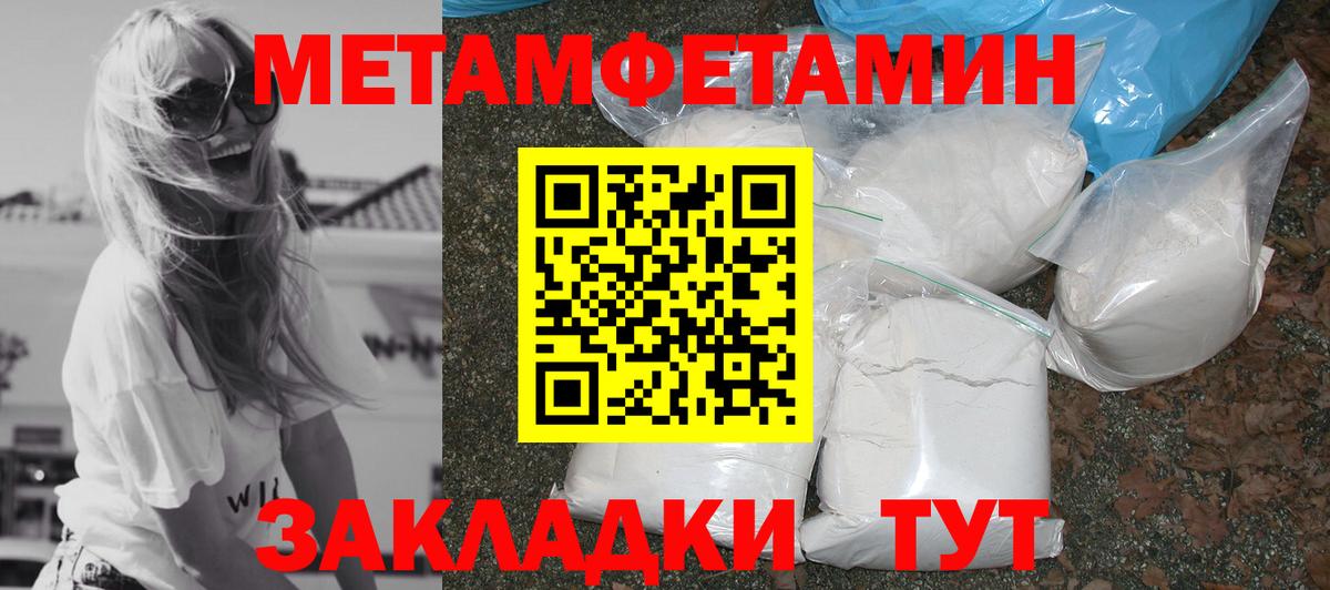 АМФ Розовый Мценск