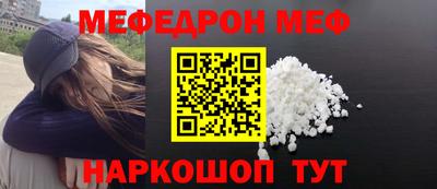 бошки Севастополь