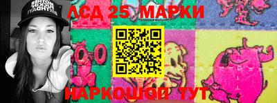 бошки Севастополь