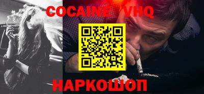каннабис Северобайкальск