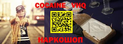 бошки Севастополь