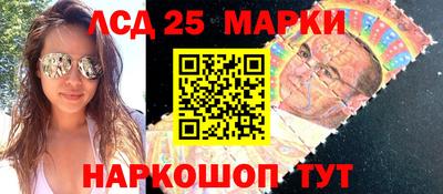 каннабис Северобайкальск