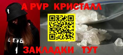 каннабис Северобайкальск