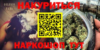 бошки Севастополь