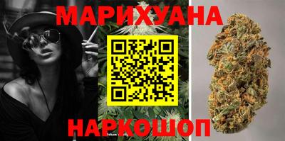 каннабис Северобайкальск