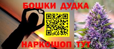 каннабис Северобайкальск