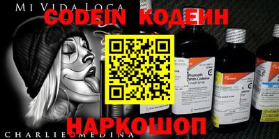 бошки Севастополь