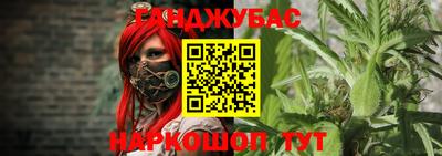 бошки Севастополь