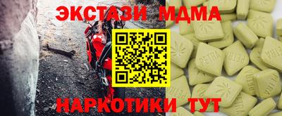 бошки Севастополь