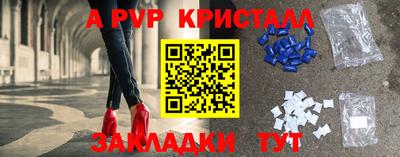 каннабис Северобайкальск