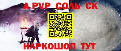 каннабис Северобайкальск