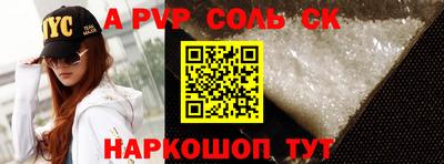 каннабис Северобайкальск