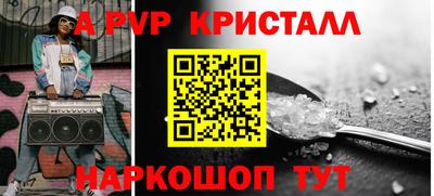 бошки Севастополь
