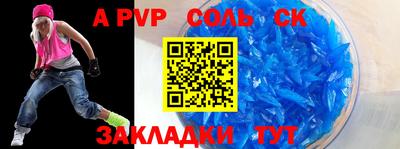 бошки Севастополь