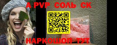 бошки Севастополь