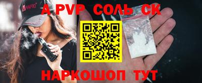 каннабис Северобайкальск