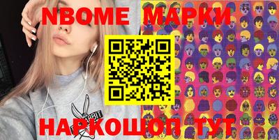 бошки Севастополь