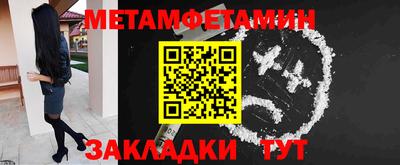 бошки Севастополь