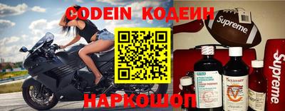 бошки Севастополь