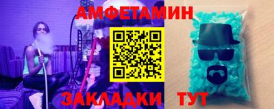 каннабис Северобайкальск