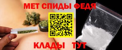 каннабис Северобайкальск