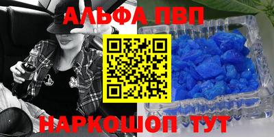 каннабис Северобайкальск