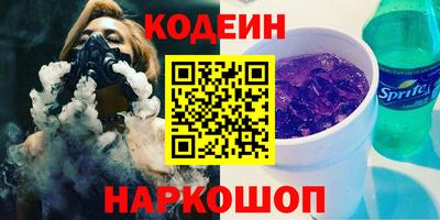 каннабис Северобайкальск