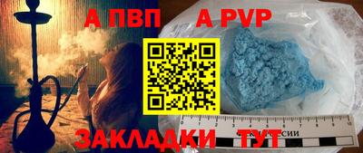 каннабис Северобайкальск