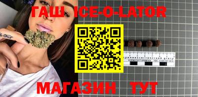 каннабис Северобайкальск