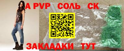 бошки Севастополь
