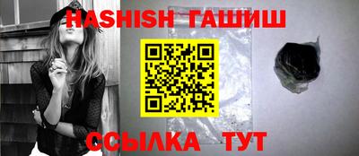 бошки Севастополь