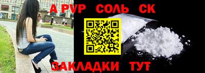каннабис Северобайкальск