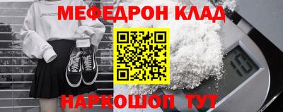 бошки Севастополь