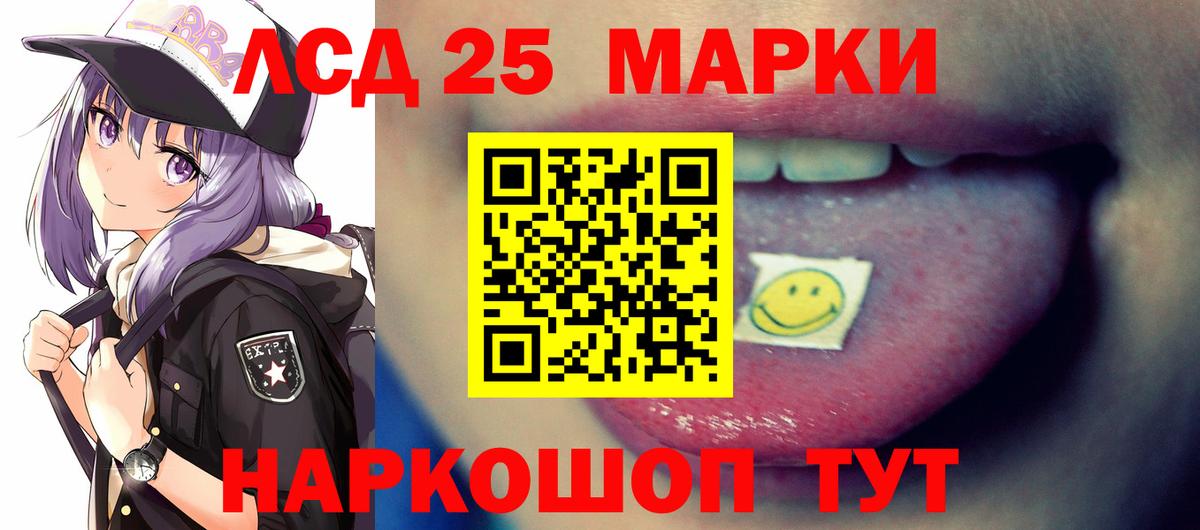 ЛСД экстази ecstasy Мценск