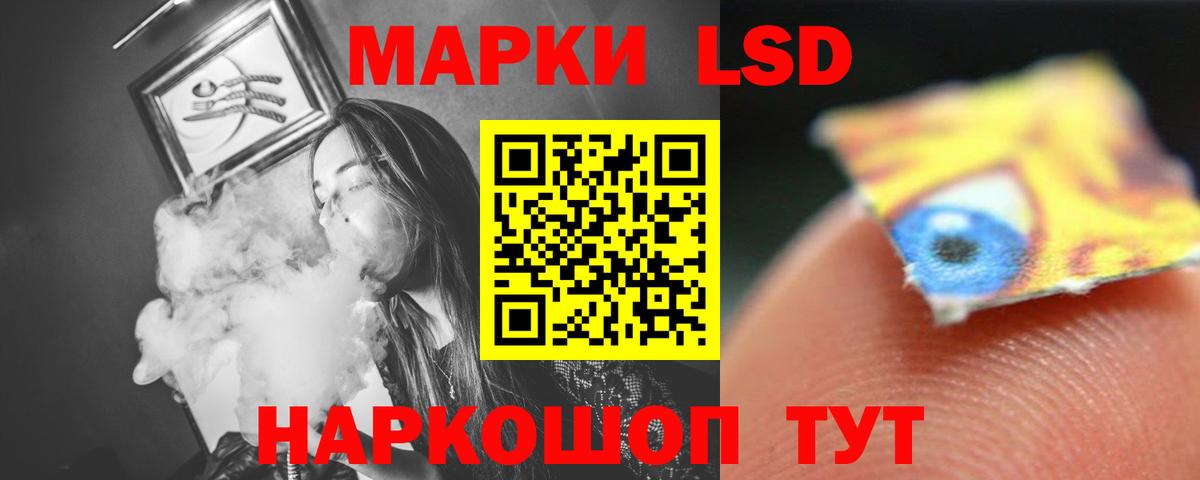 Лсд 25 экстази кислота  Вход с VPN  Мценск  ЛСД экстази ecstasy 