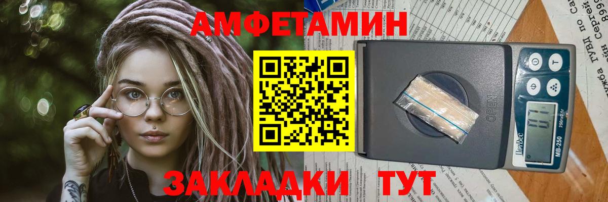 Первитин винт  Первитин винт  Мценск  Вход с VPN 