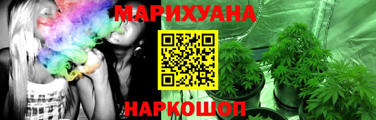 Конопля тримм Мценск