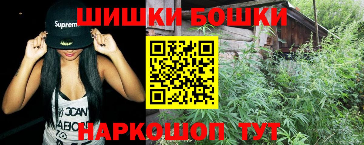 Бошки марихуана ГИДРОПОН  Вход с VPN  Марихуана план  Мценск 